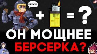 Мощная связь бесплатного рыцаря и зажигалки!  Мобильная игра Soul Knight  Соул кнайт