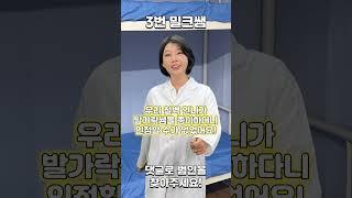 급식왕 발가락쌤을 죽인 범인은? (ft.누가 범인일까 2탄)
