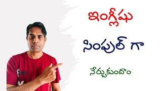 Spoken English Telugu Ganesh | Ganesh InfoVids 2024| work sentences| పని చేసేటపుడు వాడే వాక్యాలు