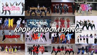 KPOP RANDOM DANCE CHALLENGE 2022 (mirrored)