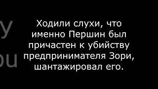 Как разбогател главный свидетель по делу Фургала? | 16 мая 2022 г.