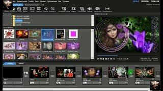 КАК СОХРАНИТЬ ПЕРЕХОД ИЗ ПРОЕКТА ProShow Producer.ПОДАРОК К НОВОМУ ГОДУ!