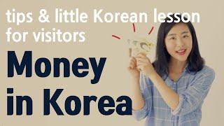 Can I use US dollars in Korea? - Money in Korea, Korean lessons for visitors to Korea