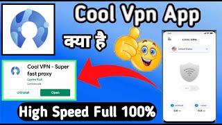 Cool Vpn kaise Use kare || How to Use Cool Vpn App || Cool Vpn App