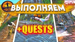 Выполняем КВЕСТЫ/QUESTS в штате [Play RP]  GTA 5 Online  FiveM  Стрим  34RUS