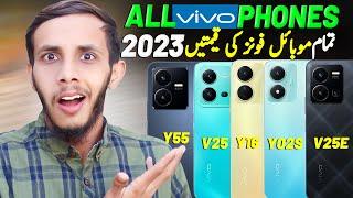 All Vivo Phones in Pakistan 2023 | Every Vivo Mobile Price in Pakistan 2023