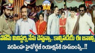 హోం మినిస్టర్ని నేను చెప్తున్నా.కాల్చిపడేయ్ ఈ ***..Rajinikanth Powerful Ultimate Scene |  TeluguOne