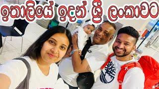 Traveling as a Family for the first time   | චූටි මැණිකගෙ පලවෙනි Flight එක | පවුලේ අයව පුදුම කරා