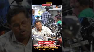MSR Bikes || Second Hand Bikes in Trichy|| Used Bikes for Sales || MSR Bikes Trichy