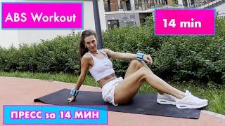 15 MIN / Пресс / AB WORKOUT / Simona Soloduha / Бесплатные тренировки