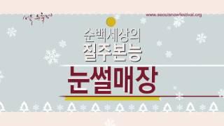 on Coupang.com