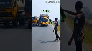 ANIK.VS HANIF,, ,, #youtubeshorts #bus #video,,  MD,ISMAIL,BD