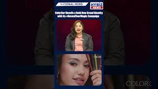 Colour Bar Unveils New Brand Identity | Hybiz tv