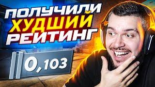 КАКОЙ САМЫЙ НИЗКИЙ РЕЙТИНГ МОЖНО ПОЛУЧИТЬ С КАЛИБРОВКИ В CS2?