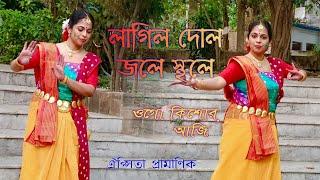 Lagilo Dol Jole Sthole I Ogo Kishor Aji I Holi Special Dance I Rabindra Nritya I Aipsita Pramanick