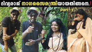 നാഗ ചേച്ചിക്ക് വട്ടാണോ️Naga Sairandhri Kulakkada | Part 1 |Althwaf Vlogs