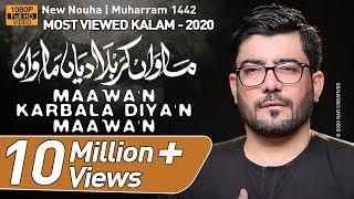 Maawan Karbala Diyan Maawan | Mir Hasan Mir Nohay 2020  | New Nohay 2020 | Muharram 2020 | Noha 2020