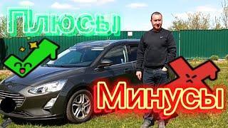 Форд фокус 4 1.5дизель