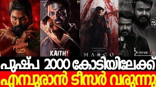 TitlePushpa 2 Road to 2000cr| EmpuraanOfficial Teaser Loading ️️| Marco |Kanguva Record