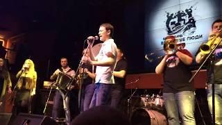 Артем Смирнов и Brass Band Вежливые люди 'Атаман' слова и муз. Артем Смирнов