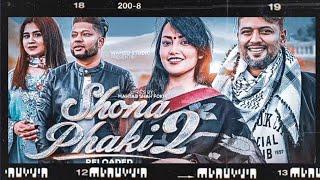 Shona Phaki 2| সোনা পাখি ২_lofi version_Romantic sylhety song _New Bangla Song 2024_Shona Phaki