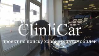 Осмотр нового Peugeot в салоне. Clinlicar автоподбор спб