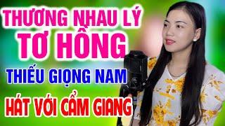 Thương Nhau Lý Tơ Hồng  Song Ca Cùng Cẩm Giang  Karaoke Thiếu Giọng Nam