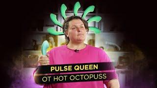 Инновационный вибромассажер Pulse Queen от Hot Octopuss