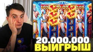 Zeus Vs Hades, Le Bandit - Жесткие заносы Злого! Заносы Недели