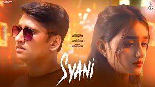 श्याणी | SYANI (FULL AUDIO) AJESH KUMAR | NEW HARYANVI SONG 2023 | NEW SAD SONG 2023