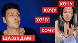 Запросы РСП с ЧСВ / Психология отношений мужчин и женщин