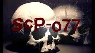 SCP-077: "Rot Skull"| SCP Database