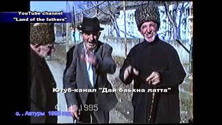 1995 год с. Автуры Выдающиеся личности