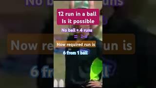 Is this possible 12 run in 1 ball #shorts #cricket