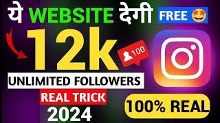 Free | Instagram Followers Kaise Badhaye  | Instagram Par Follower Kaise Badhaye | Free followers