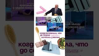 Ну что ж, начинаем