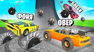 ДОРОГА СМЕРТИ! САМАЯ СЛОЖНАЯ ГОРКА В МИРЕ! АВАРИИ НА ВЫЖИВАНИЕ В BeamNG.drive