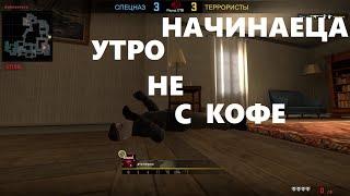 асе почти (CS GO)