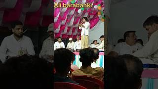 #2024 new mushaira Ali barabankavi, @alibarankaviofficial