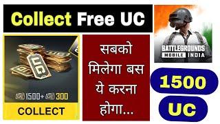 free me 1500UC kaise le | how to Get free BGMI UC