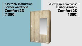 Assembly instruction siding door wardrobe Comfort 2D (1380)