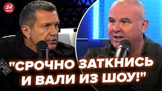 Гость набросился на Соловьёва в прямом эфире! Скандал из-за "СВО", это надо видеть @RomanTsymbaliuk