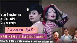 Laxman Rai's Three Melodious Songs Mero Ahobhagya Sarangheyo Pardesh Krishna Raj Rai Asmita Adhikari