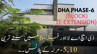 DHA LAHORE | PHASE-6 | BLOCK-E (EXTENSTION) | LATEST UPDATE | VISIT BY SMART REAL ESTATE LHR