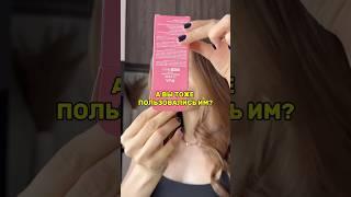 Арт. 235010039 мои супер находки #wildberries #ozon #яндекс #aliexpress