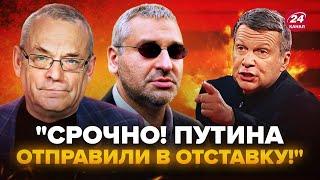 ЯКОВЕНКО & ФЕЙГИН: СКАНДАЛ! Соловьев не СДЕРЖАЛСЯ и НАПАЛ на Путина. Байден ПРИНЯЛ решение