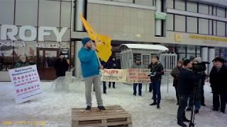 Татарстан против МСЗ митинг 9.12.2018 - Часть 1 Права человека в России, Коррупция и крах экологии