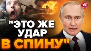 Путін Б'Є НА СПОЛОХ! Кого ЛІКВІДУВАЛИ ЗСУ? / Термінові деталі