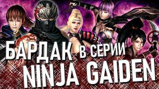 Ninja Gaiden: Master Collection – Какие игры входят в сборник? Разбор всех игр серии