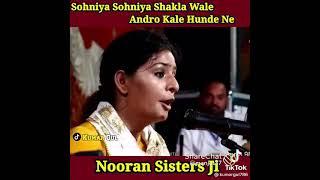 Noora sisters 786